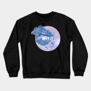 Serenity Japanese floating island Crewneck Sweatshirt